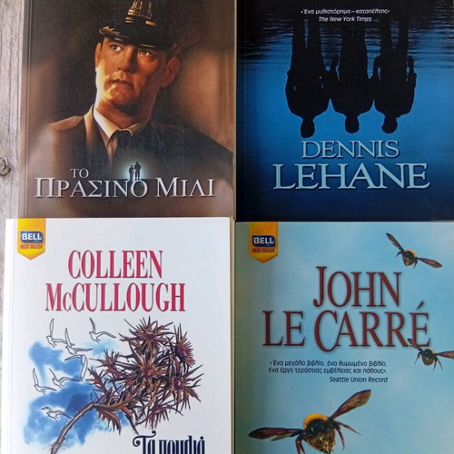 Books like new, pack of 6