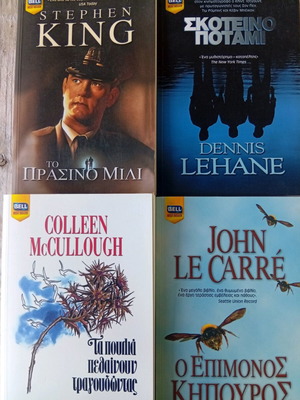 Books like new, pack of 6