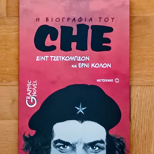 The Biography of Che graphic novel new