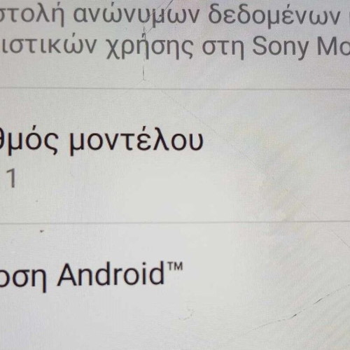 Sony Xperia G3311 smartphone used, white, Android 7.0, 16GB storage