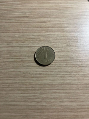 Σπάνιο νόμισμα Σκοπίων καινούργιο, αυθεντικό
