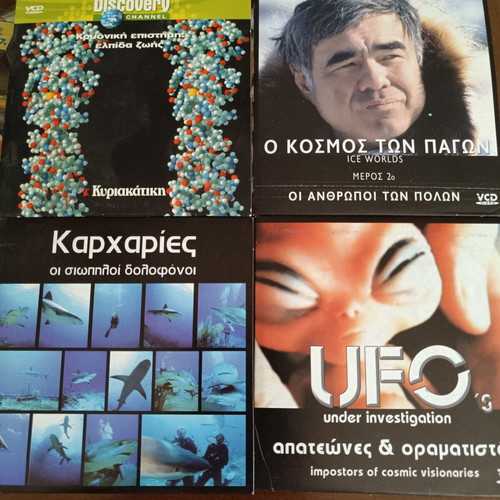Documentary DVD and VCD set like new, 27 discs, history discovery