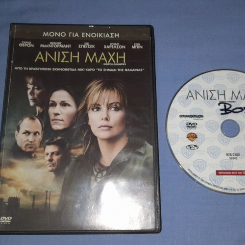 North Country DVD social drama used with subtitles