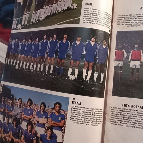Αποκόμματα αφίσες Μουντιάλ 1982 μεταχειρισμένα