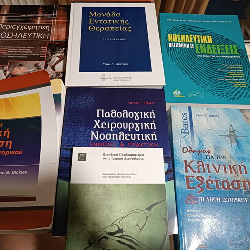 Nursing academic books like new, Bates, ICU, pathology-surgery