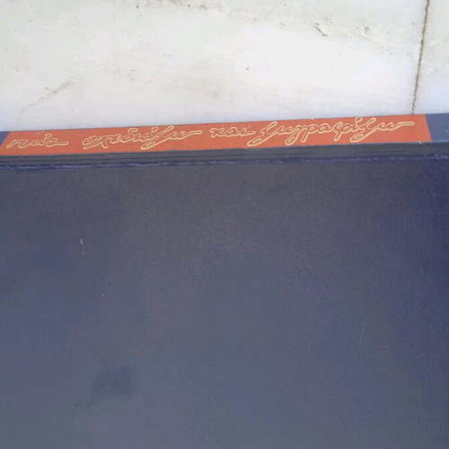 Painting books used, pack of 2, good condition