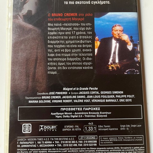 Maigret et la Grande Perche DVD used, crime drama with subtitles