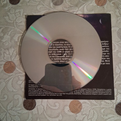Sta Adyta Tou Diastimatos DVD like new, action, subtitles