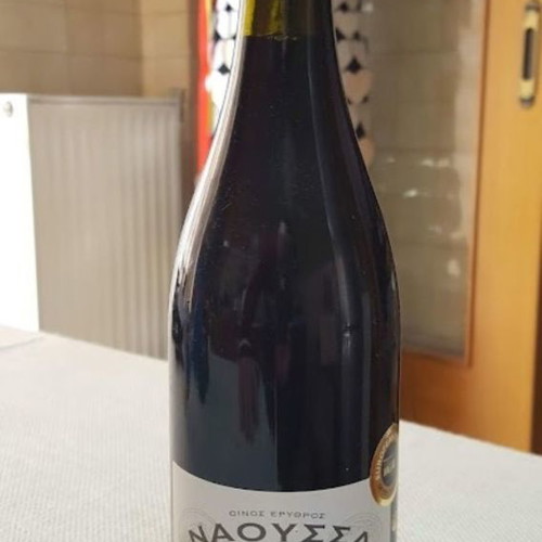 Ναουσσα Μπουταρη 2007 Κρασί Ερυθρό 750 ml Καινούργιο