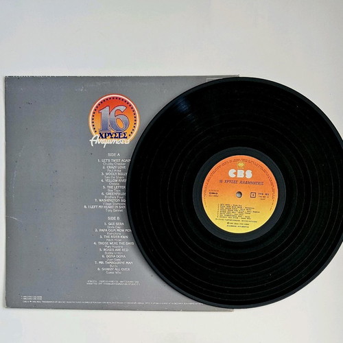 16 Golden Memories vinyl record like new