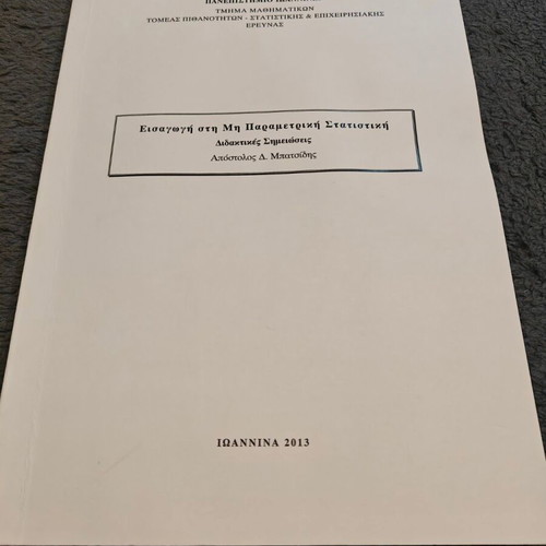 University Books and Notes used, Mathematics, Statistics, Informatics, Mathematica, SPSS