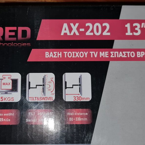 TV wall mount with folding arm for 13" to 42" TVs like new