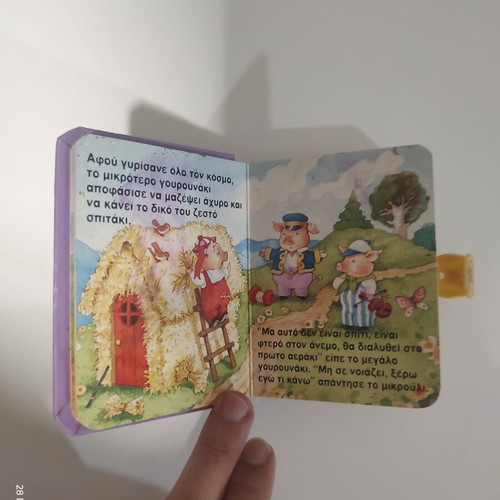 Children's book The Three Little Pigs used, illustrated, plastic handle