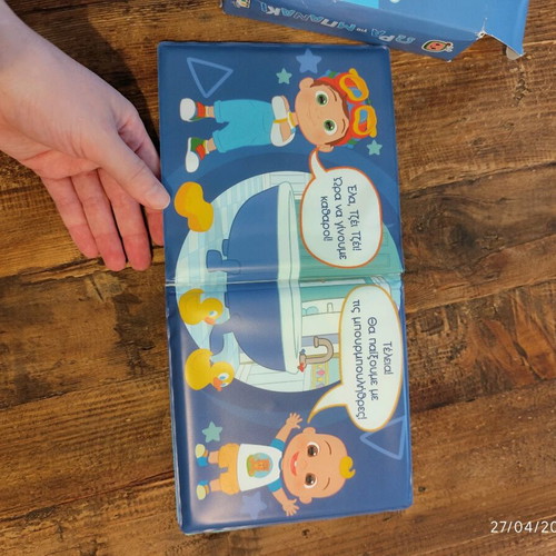 Cocomelon baby water book new