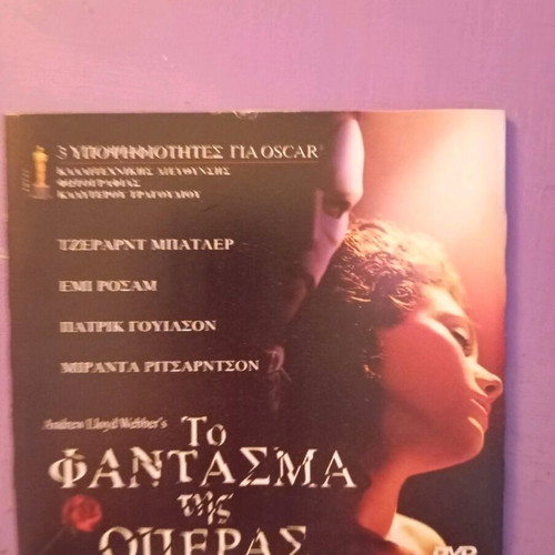 The Phantom of the Opera DVD like new with subtitles