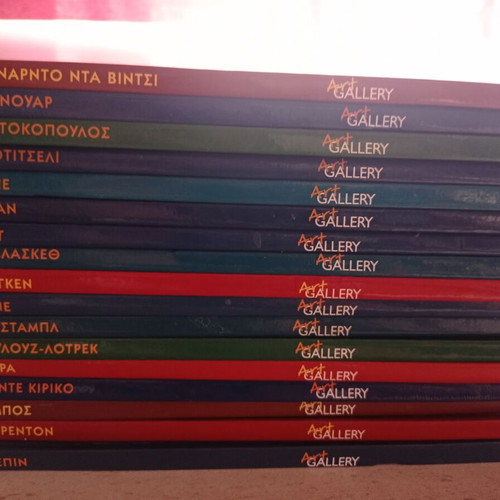 Art Gallery 17 volumes like new with works of great painters