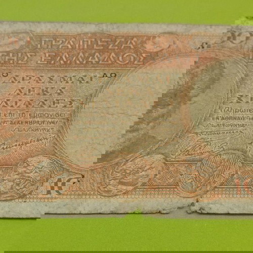 10000 Δραχμές 1947