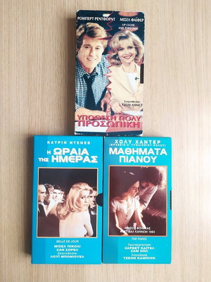 VHS tapes used, set of 3 social movies with subtitles