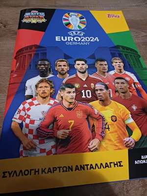 Euro 2024 Match Attax All Stars complete album new