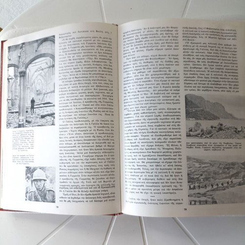 Winston Churchill 2nd World War Volume 1 like new