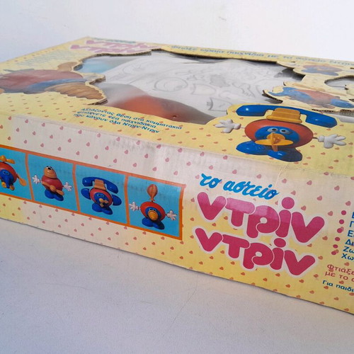 To Asteio Ntrin Ntrin new 80s toy El Greco