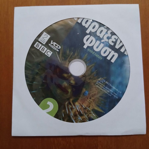 Weird Nature 2nd DVD, documentary with subtitles