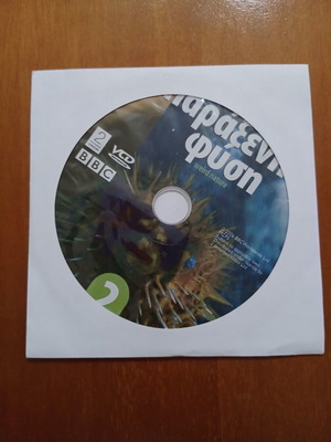 Weird Nature 2nd DVD, documentary with subtitles