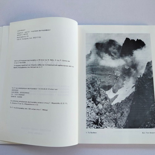 Book Nikos Nezis Olympus used, geography and mythology