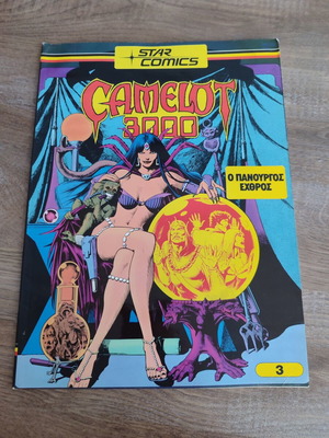 Camelot 3 comic used with traces of moisture