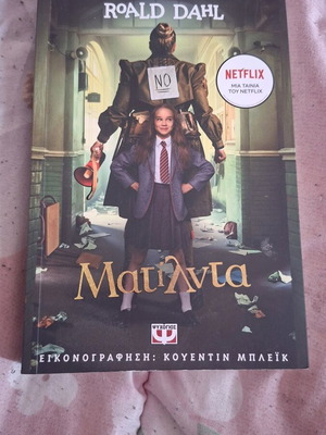 book 'Matilda'