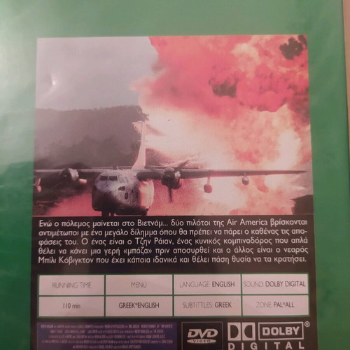 Air America DVD like new