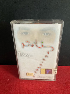 Notis Sfakianakis Dichos Telos cassette sealed, laiko