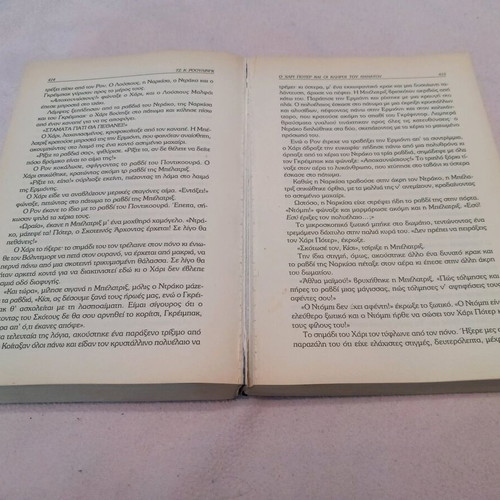 Harry Potter and the Deathly Hallows used, signed copy