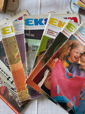 Περιοδικό Εκείνη 1978 (12 τεύχη)