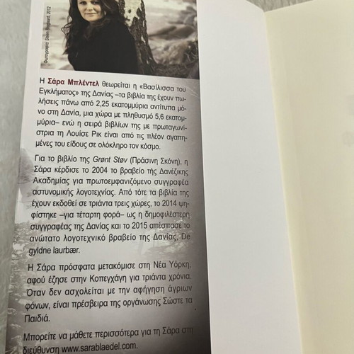 Crime novel Fonic Forest new, Sara Blaedel