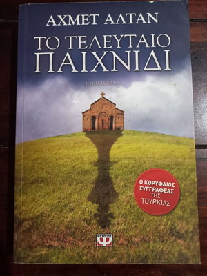Ahmet Altan The Last Game novel
