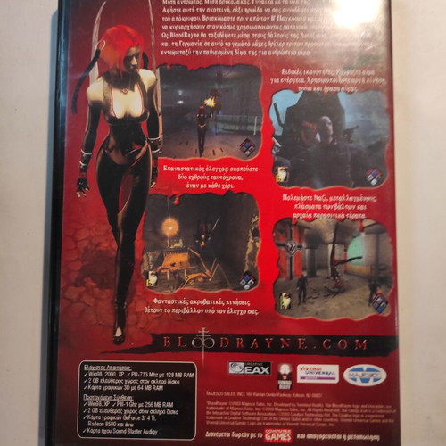 Bloodrayne PC game double disc in excellent condition