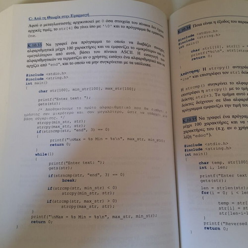 C from Theory to Application, 2nd Edition