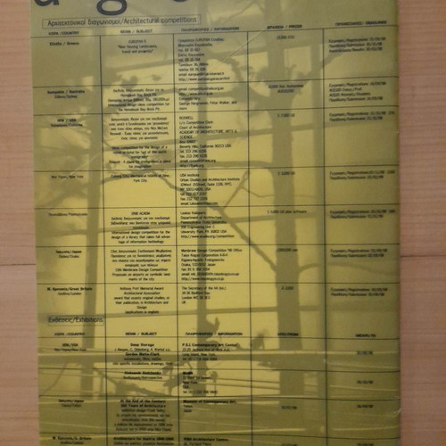 A3 Architecture 0.11 & 0.12 used pack