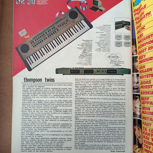 Pop kai Rok 84 used magazine moderate condition