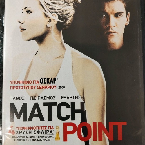 Match Point DVD used, romantic movie