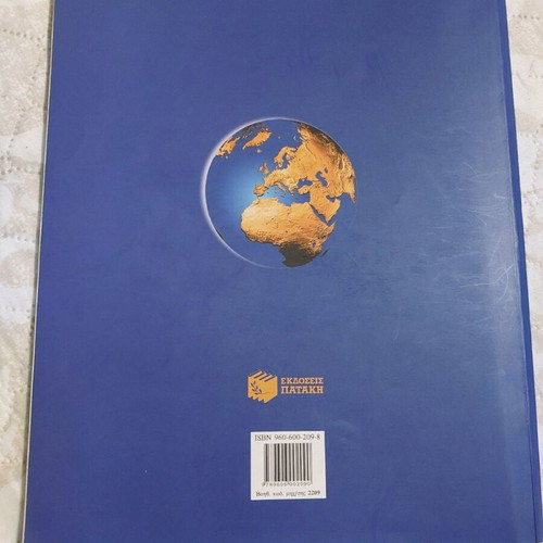 Atlas of Europe and Continents used with special activity insert