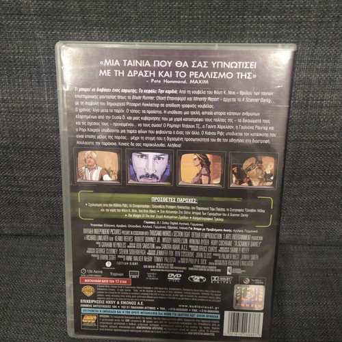 A Scanner Darkly DVD, science fiction, subtitles