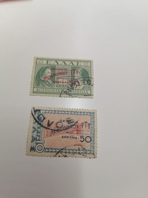 Collectible stamps used, pack of 2 pieces