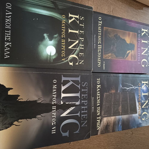 The Dark Tower book series by Stephen King, like new