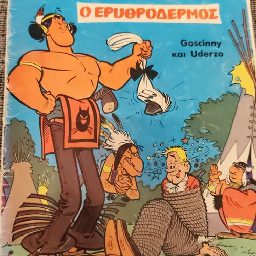 Oumpa Pa O Erythrodermos comic book used, Greek edition