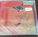  HEART - Dog & Butterfly (CD, Music On CD) ΣΦΡΑΓΙΣΜΕΝΟ!!!