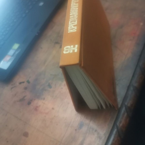 Sti Sigi Tou Nou book used, worn cover