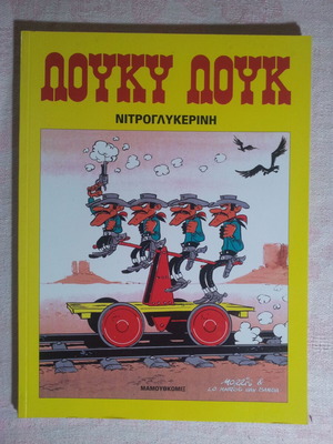 Lucky Luke 38 Nitroglycerin comic book