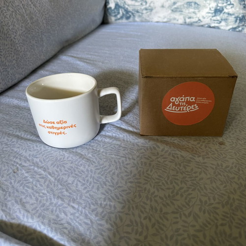 Mug with wooden lid and coaster